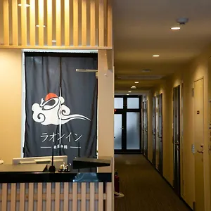 Laon Gion Shinbashi Hotel Kioto